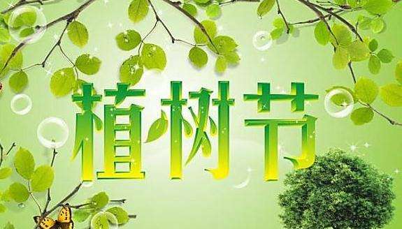  擁抱春天，播種綠色